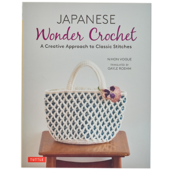 Bild på Japanese Wonder Crochet